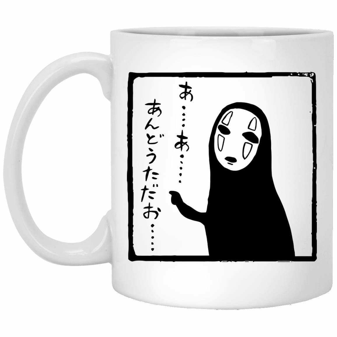 Mugs | Spirited Away No Face Kaonashi Whispering Mug Home Decor Mugs