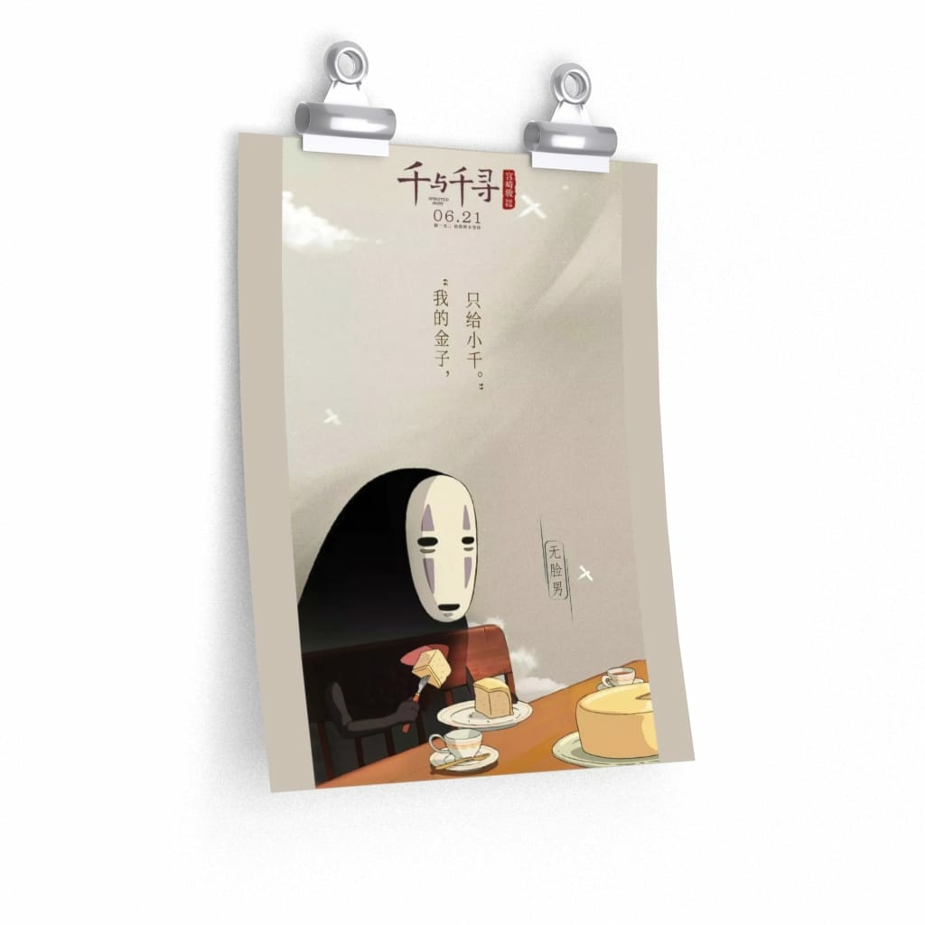 Wall Decor | Spirited Away Kaonashi No Face Eating Cake Poster Home Decor Wall Decor